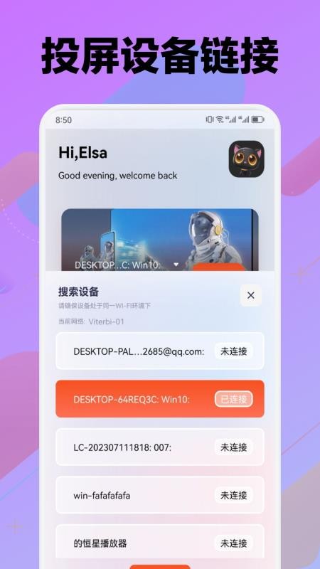 快看影视免费版v1.2截图2