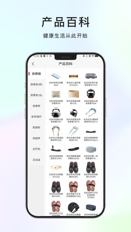凯伦诗官方版v1.0.2截图2