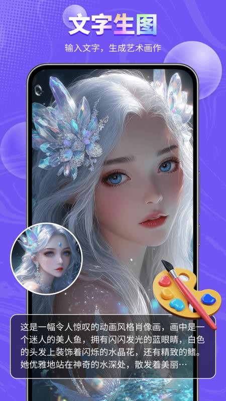SD手机版v2.0.0截图3