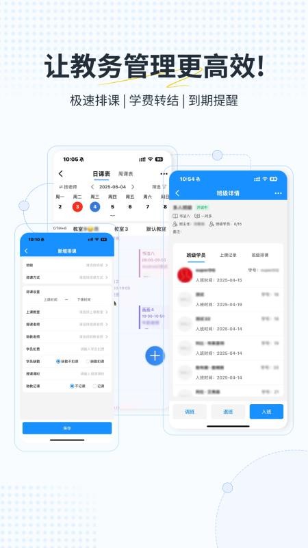 艺小粒最新版v1.0.9截图1