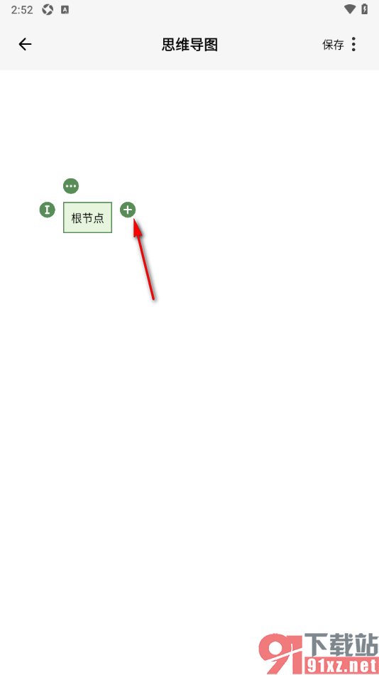 熊掌笔记APP创建思维导图添加子节点的方法
