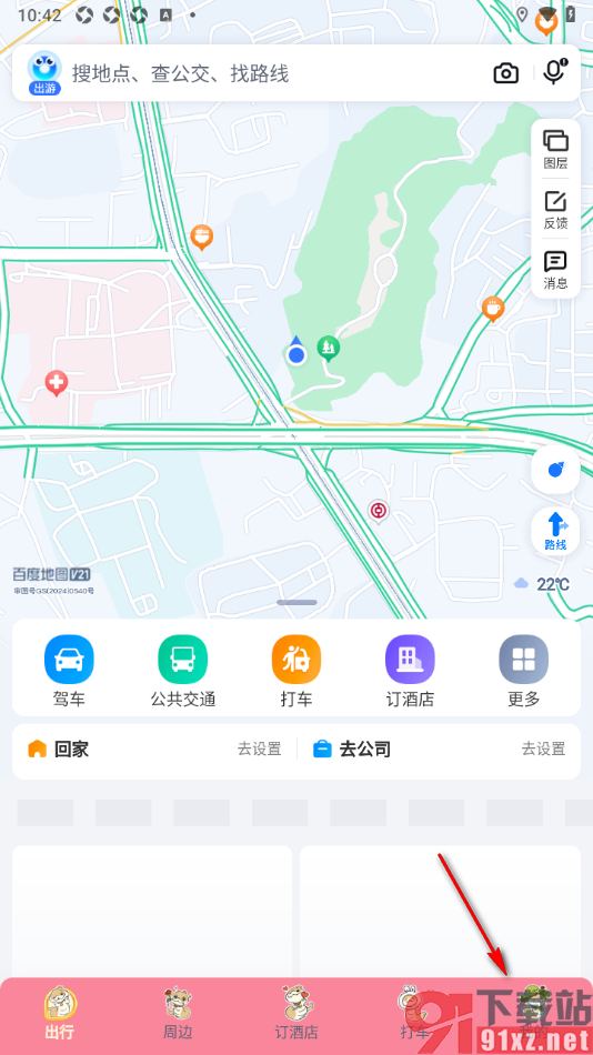 百度地图APP设置启用蓝牙设备播报功能的方法