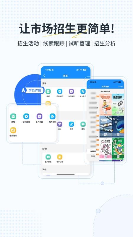 艺小粒最新版v1.0.9截图4