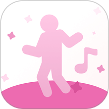 健舞达人手机版 v1.7.4