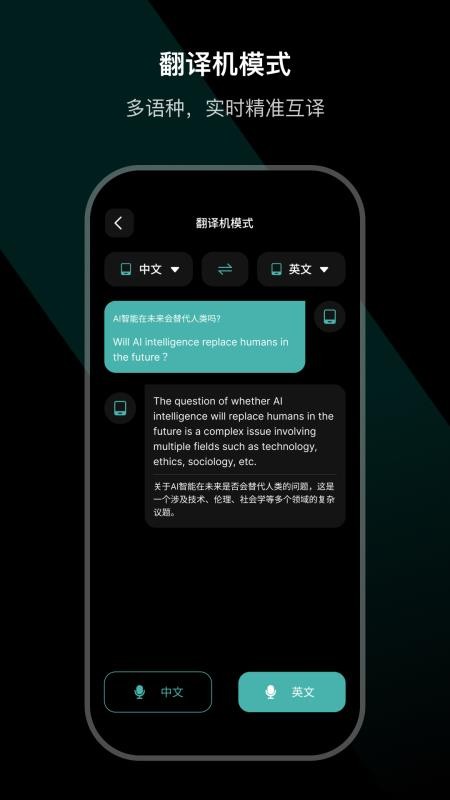 EarDance官方版v3.1.19-c截图2