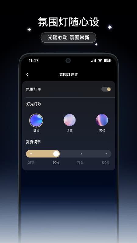 Dreame Wash官方版v2.0.0截图5