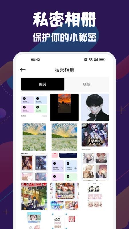 追剧兔视频投屏手机版v1.2截图3