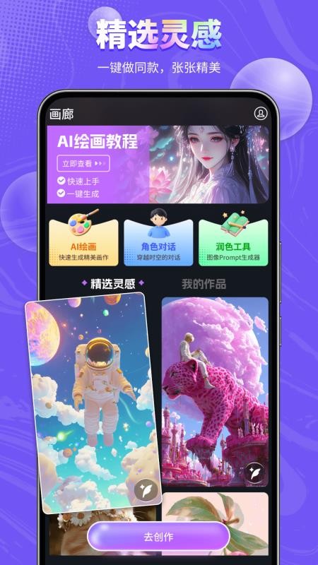 SD手机版v2.0.0截图1