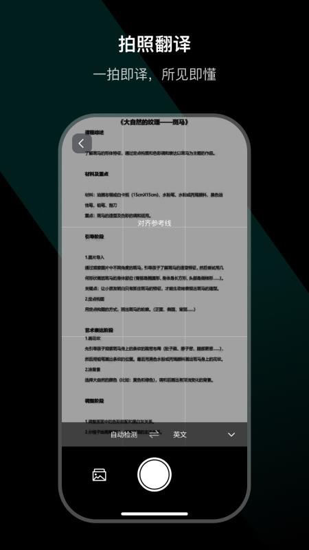 EarDance官方版v3.1.19-c截图3