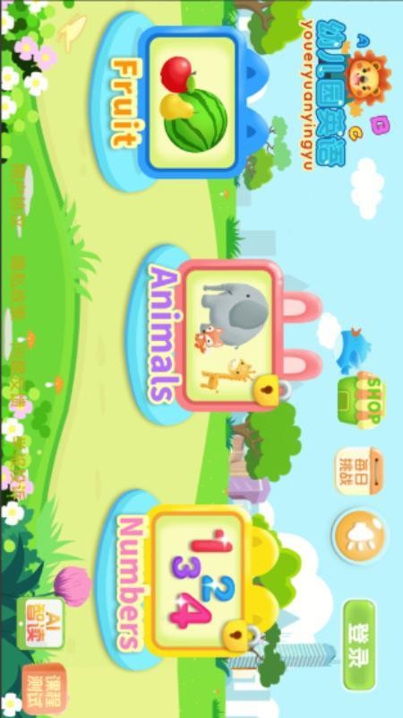 幼儿园英语手机版v6.0截图1