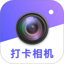 真实地点水印拍照定位相机软件 v1.0.0