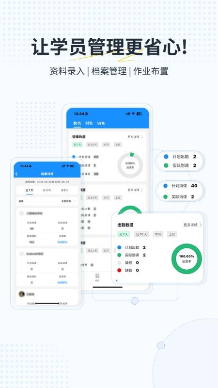 艺小粒最新版v1.0.9截图2