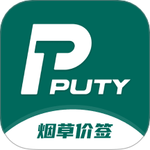 普贴价签官网版 v1.1.2