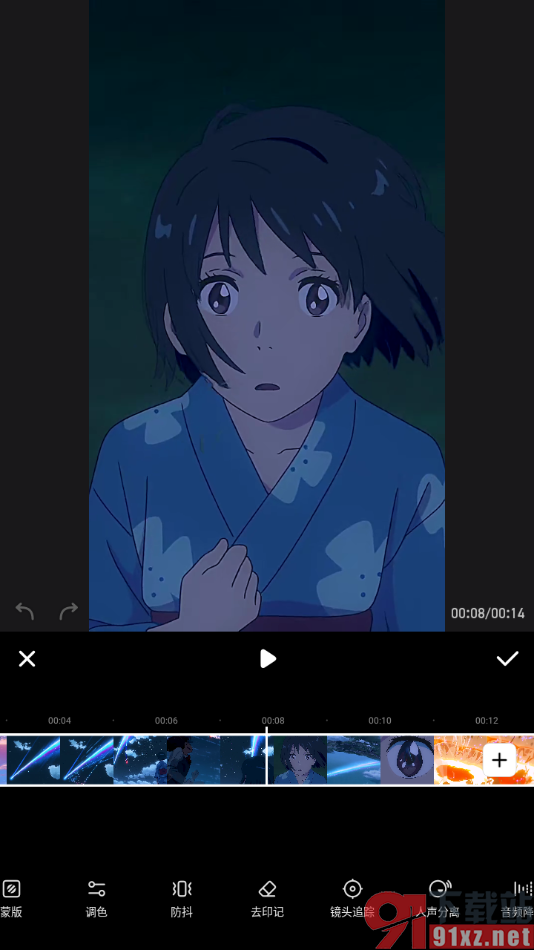 美图秀秀APP去除视频中显示的印记的方法