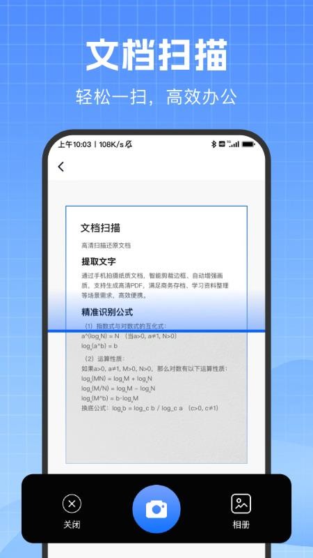 DeePAI掌心扫描专家最新版v1.0.0截图4