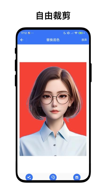 离线证件照软件v1.0.1h截图4