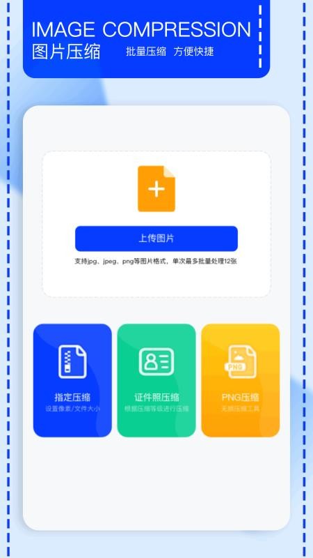 ce修改器最新版v1.4截图2