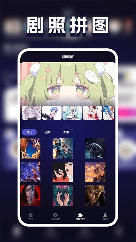 灵猫追剧官方版v1.5截图3