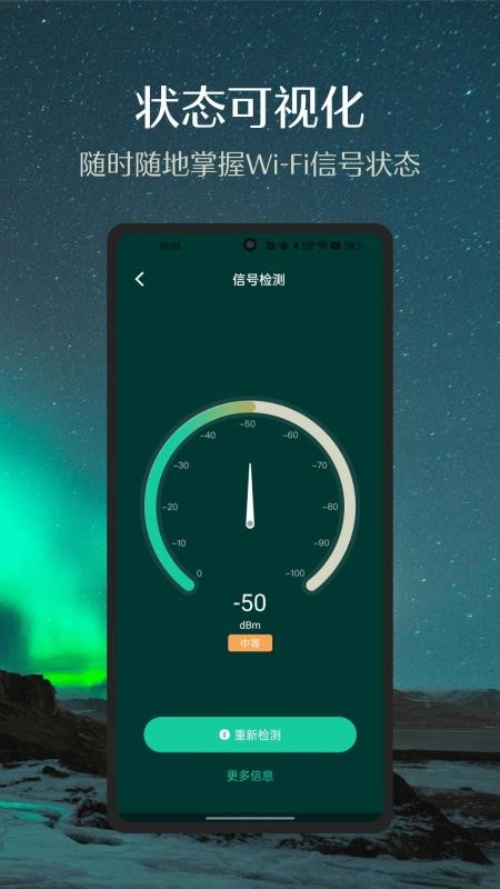 德施曼智能官方版v6.8.6截图3