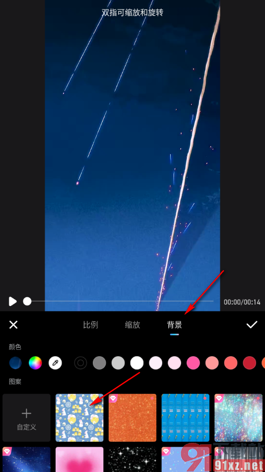 美图秀秀APP设置给视频添加背景效果的方法