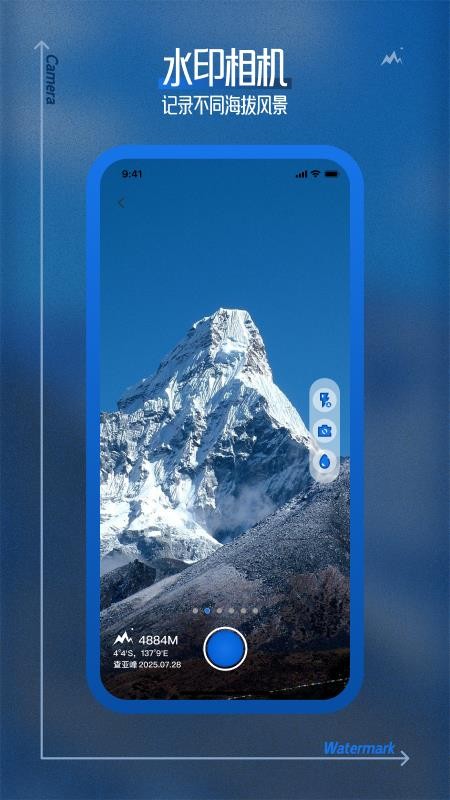 测量海拔高度手机版v1.0.0截图2
