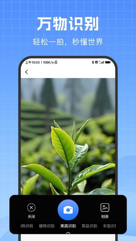 DeePAI掌心扫描专家最新版v1.0.0截图2