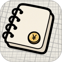 我的记账日记官网版 v1.0.2
