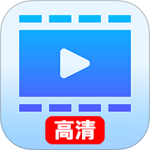 个人专属高清播放器官方版 v1.0.2