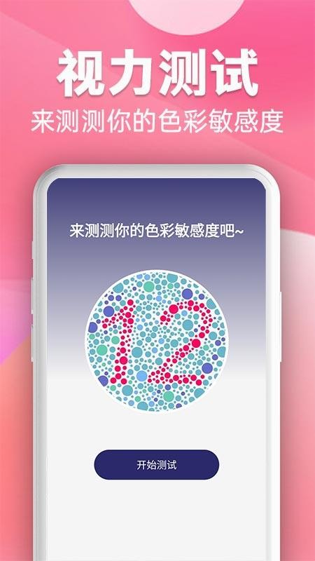个人专属高清播放器官方版v1.0.2截图4
