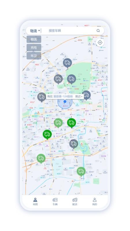 通通达智行手机版v1.0.1截图1