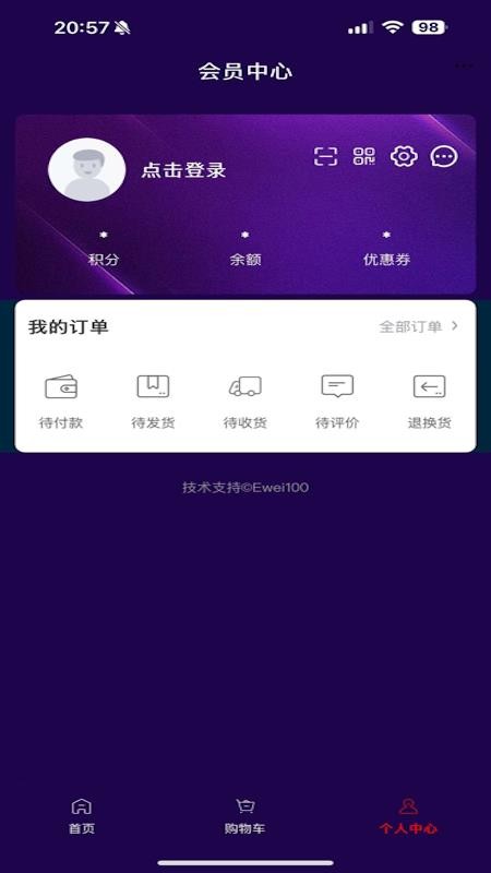 DJ引擎手机版v6.118.0截图3