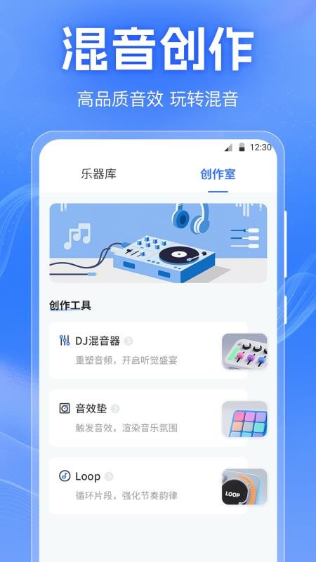 音频剪切Clip手机版v3.3.0930.331截图5