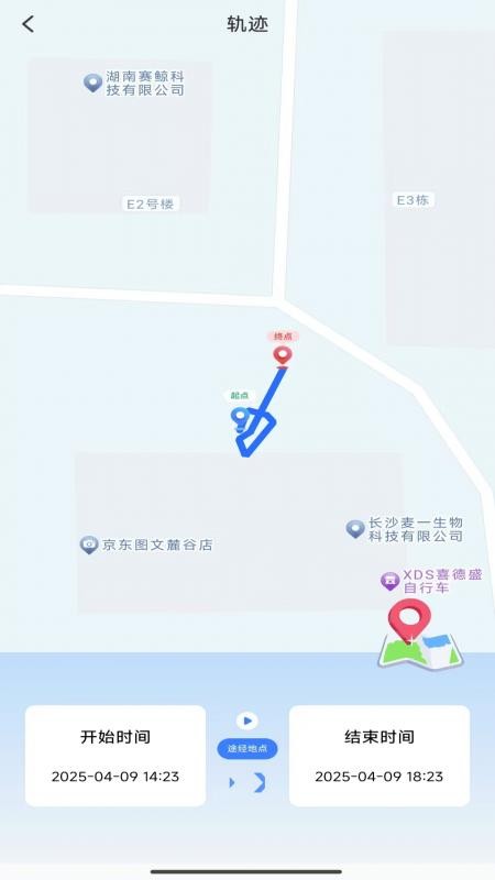 手机实时追踪定位免费版v1.0.1截图1