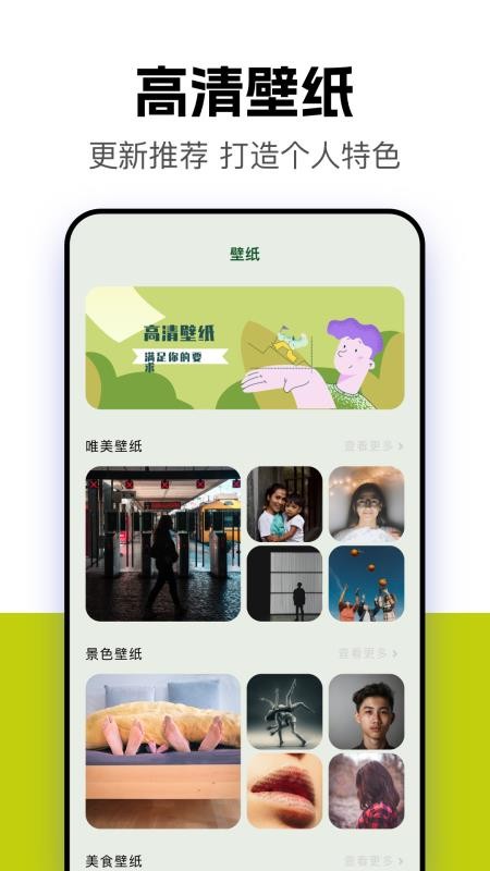 奇侠影视官网版v1.5截图4