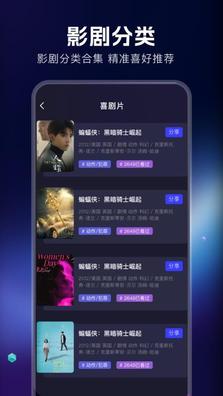 海鸥影评2025最新版v1.7截图2
