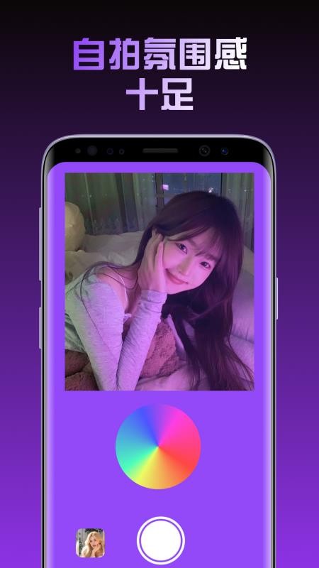 小猫补光灯Plus手机版v1.1.4截图3