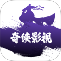 奇侠影视官网版 v1.5