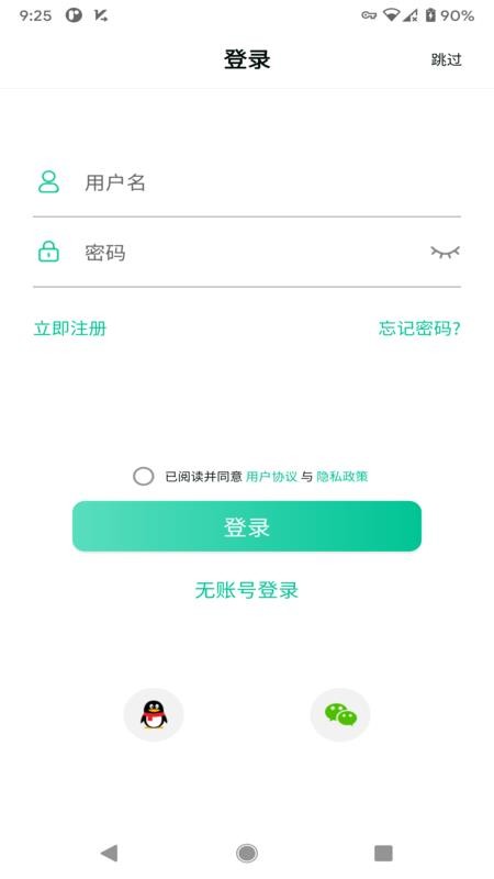 SmartHealth官网版v1.27.81截图1