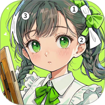 画填色手机版 v3.2.0
