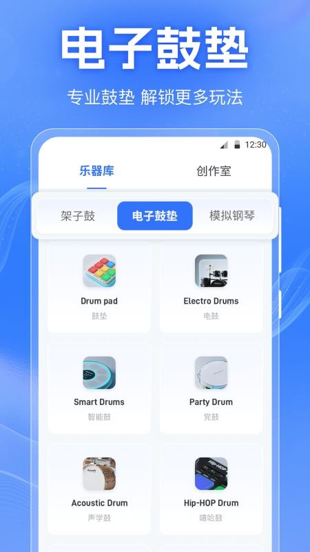 音频剪切Clip手机版v3.3.0930.331截图4