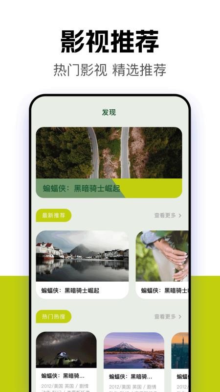 奇侠影视官网版v1.5截图1