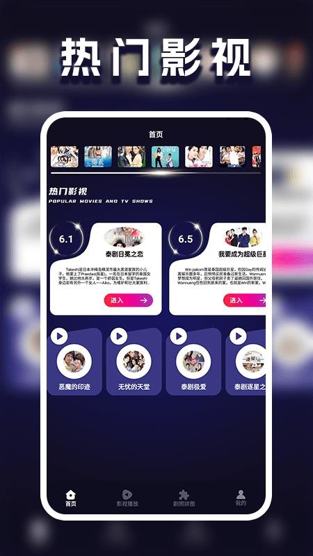 灵猫追剧官方版v1.5截图1