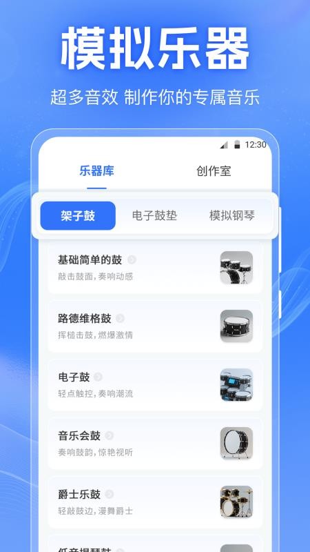 音频剪切Clip手机版v3.3.0930.331截图3