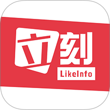 立刻资讯官方版 v1.4.1