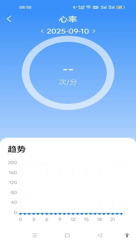 U-Watch官方版v2.7.4截图4