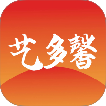 艺多馨官网版 v8.2.10