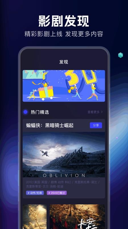海鸥影评2025最新版v1.7截图1