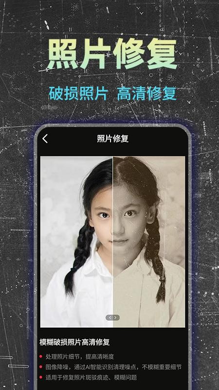 免费AI成片官网版v1.0.5截图4