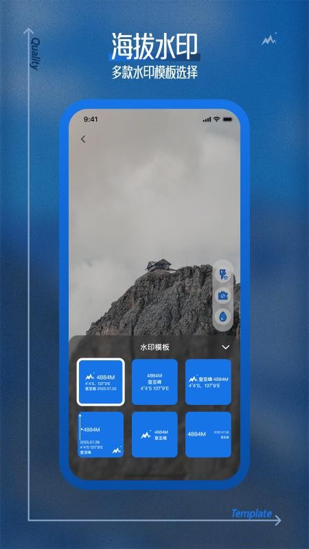 测量海拔高度手机版v1.0.0截图3