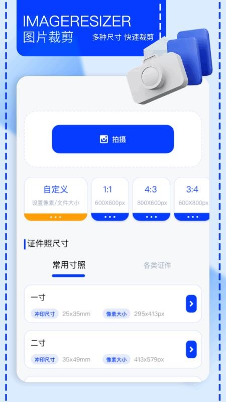 ce修改器最新版v1.4截图1